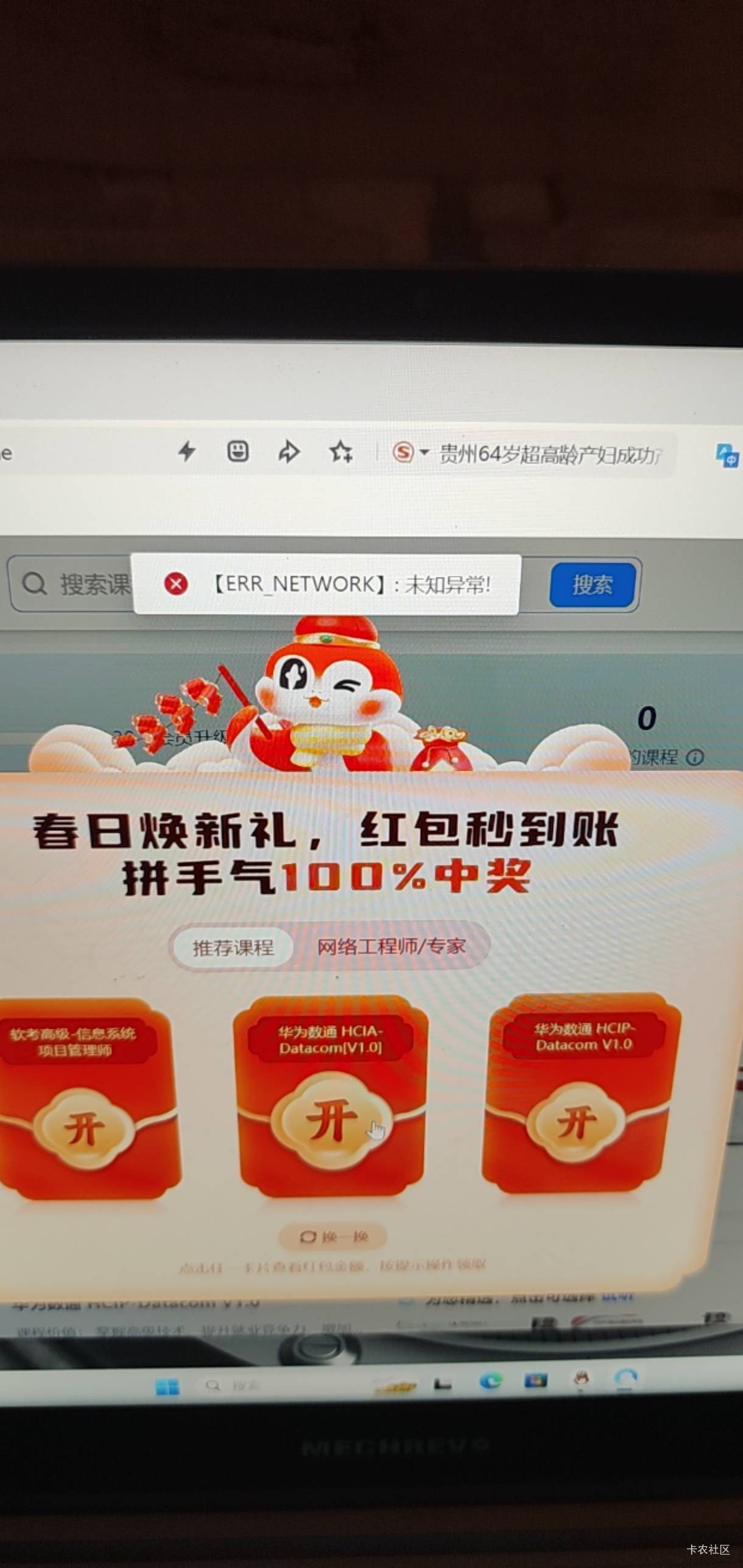 东方瑞通，一号一v一次，基本上都是几块钱。需要用电脑或者游览器调成pc模式。看180广51 / 作者:斗鱼久别离 / 