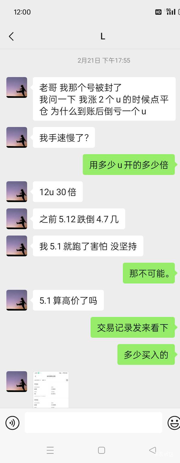 @卡农110 又在一次被老哥上了一课，教他玩weex出了。最后找了个借口直接失联







34 / 作者:唯心吧 / 