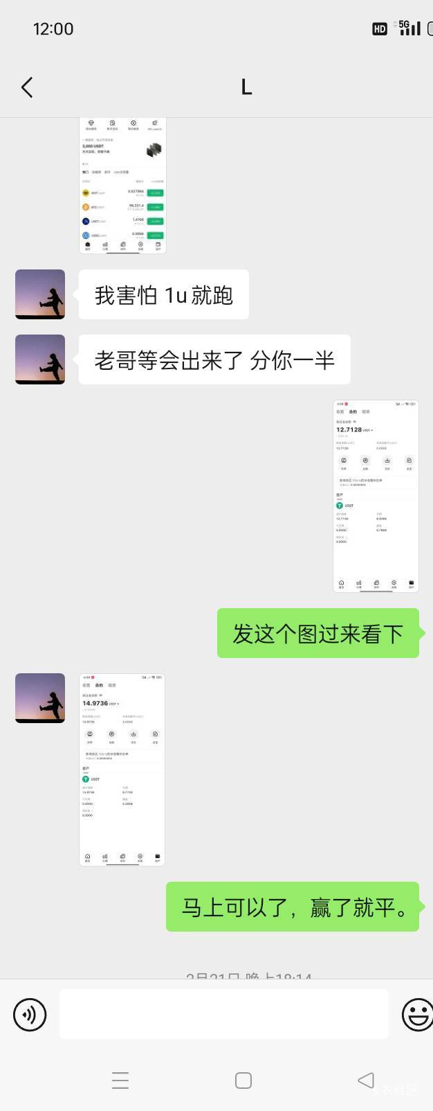 @卡农110 又在一次被老哥上了一课，教他玩weex出了。最后找了个借口直接失联







14 / 作者:唯心吧 / 