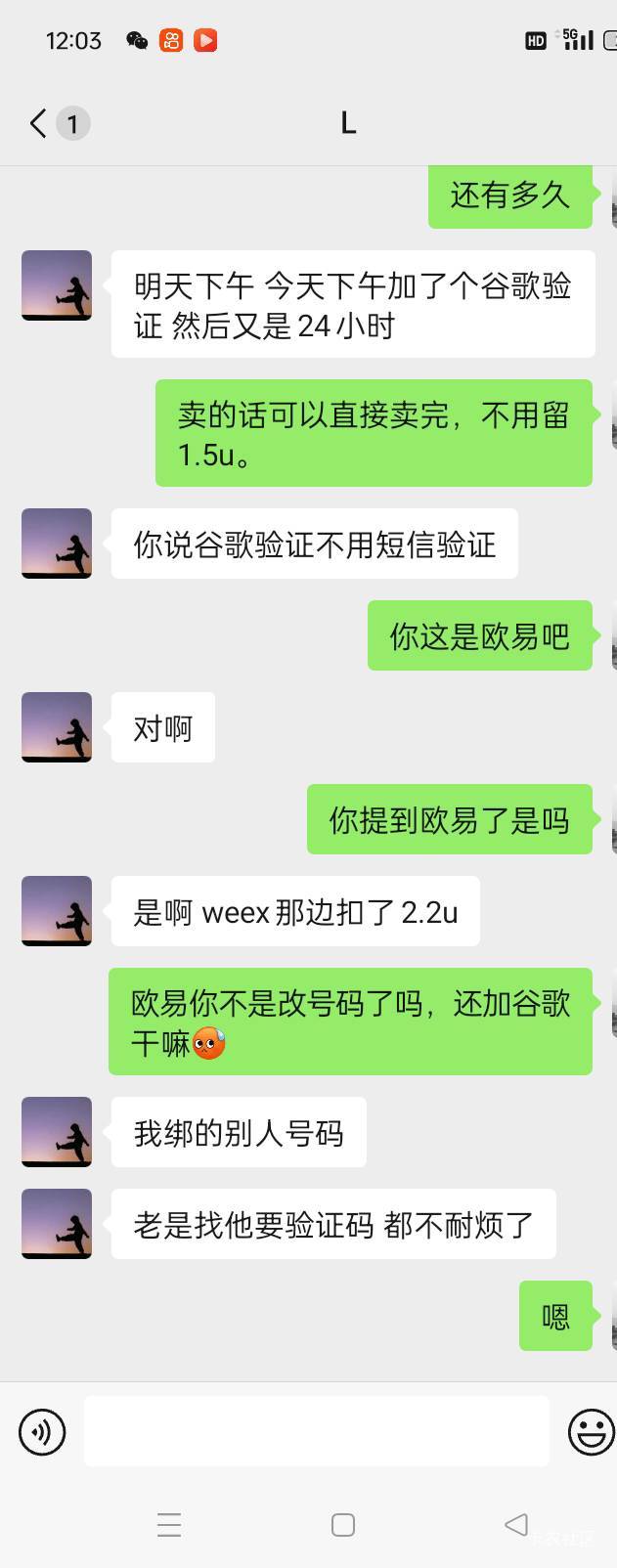 @卡农110 又在一次被老哥上了一课，教他玩weex出了。最后找了个借口直接失联







46 / 作者:唯心吧 / 