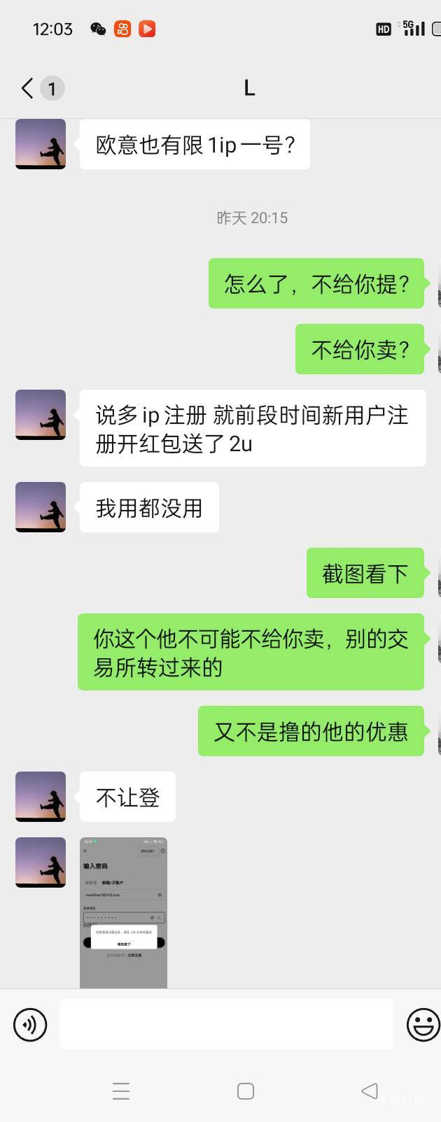 @卡农110 又在一次被老哥上了一课，教他玩weex出了。最后找了个借口直接失联







98 / 作者:唯心吧 / 