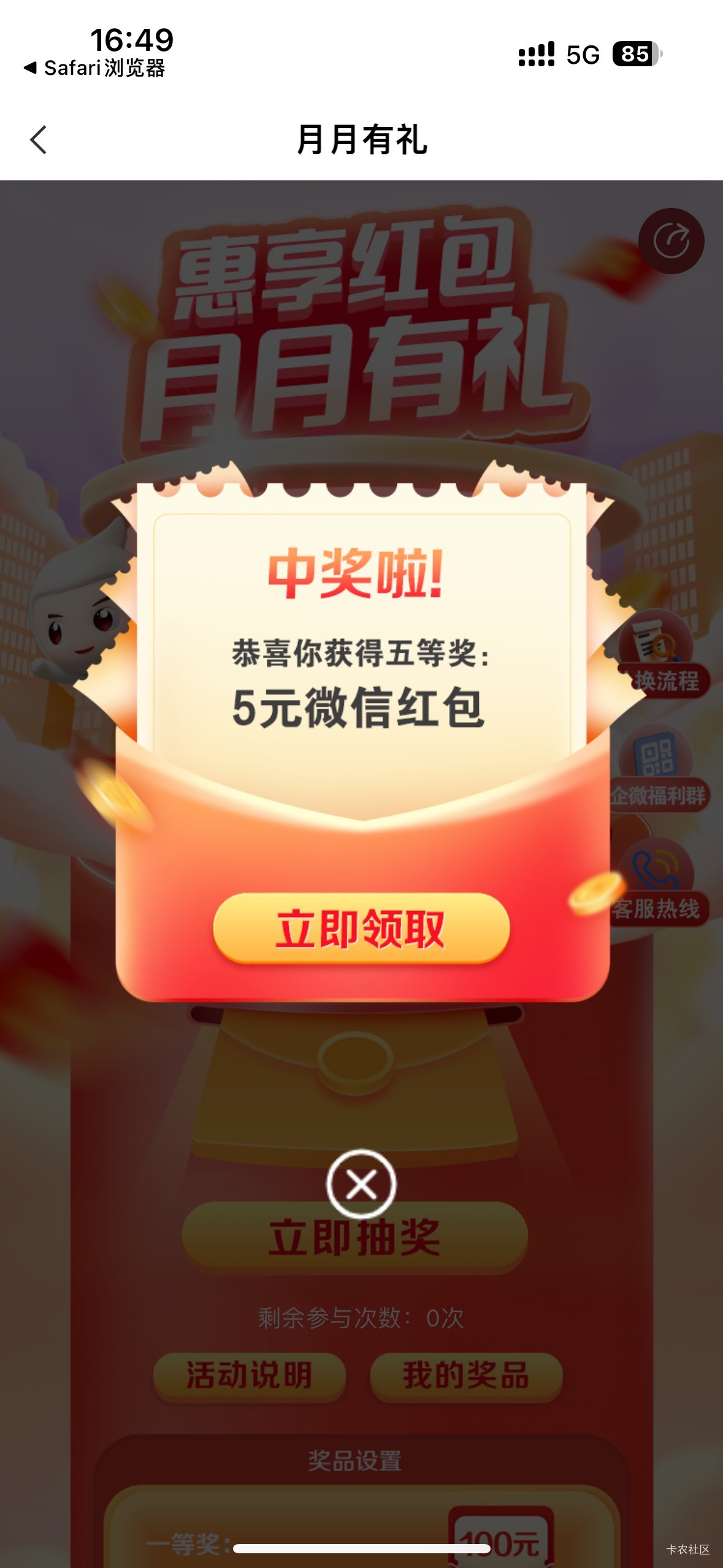 农行最会一次留给了广东、16也不错，希望下个月不要来个注册异常
https://go.abchina.34 / 作者:卡农果子 / 