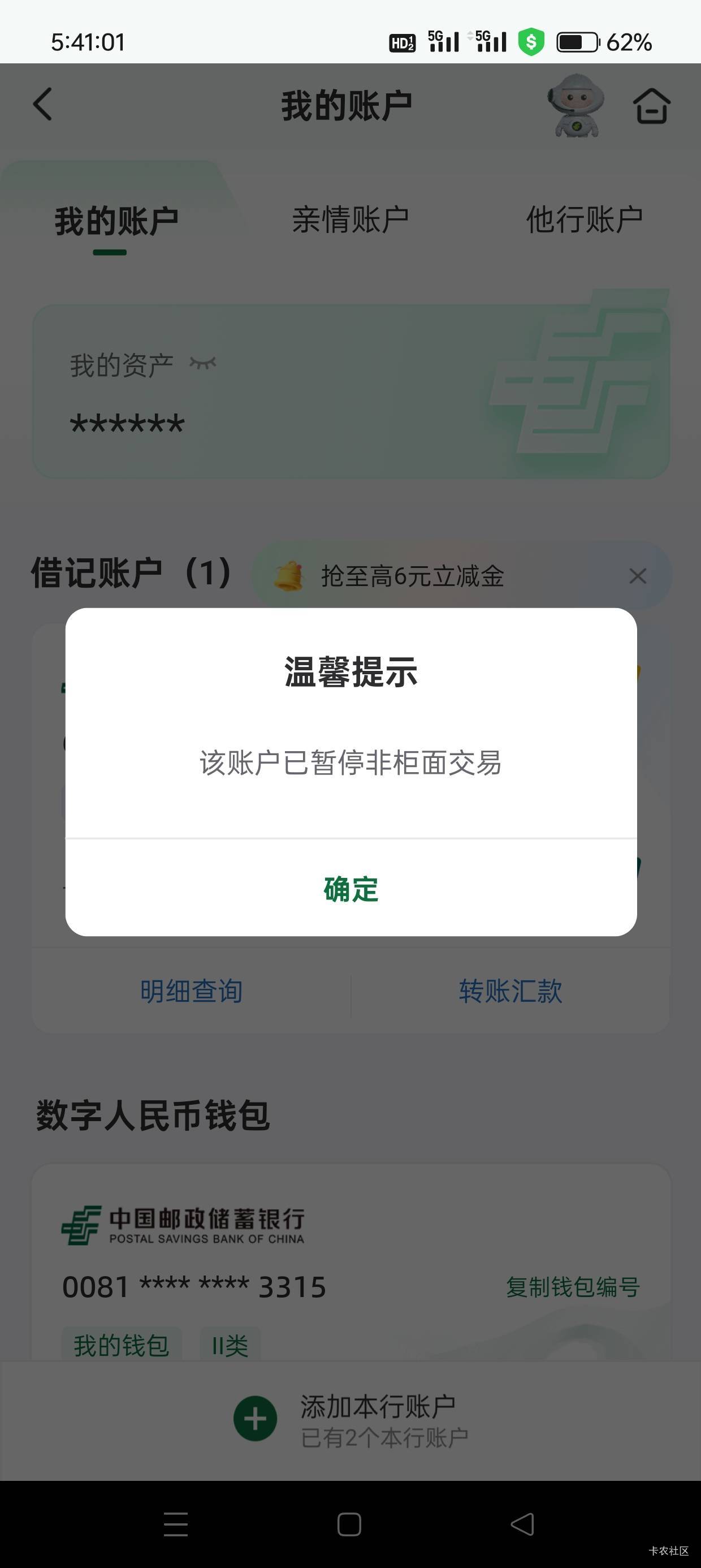 老哥们 这个难搞不 要大战?

62 / 作者:要记住我啊 / 