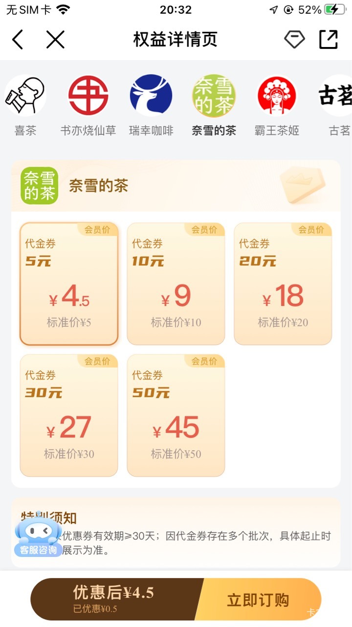 移动话费现在怎么t，买下面的东西可以转赠出去吗

0 / 作者:孽灭 / 