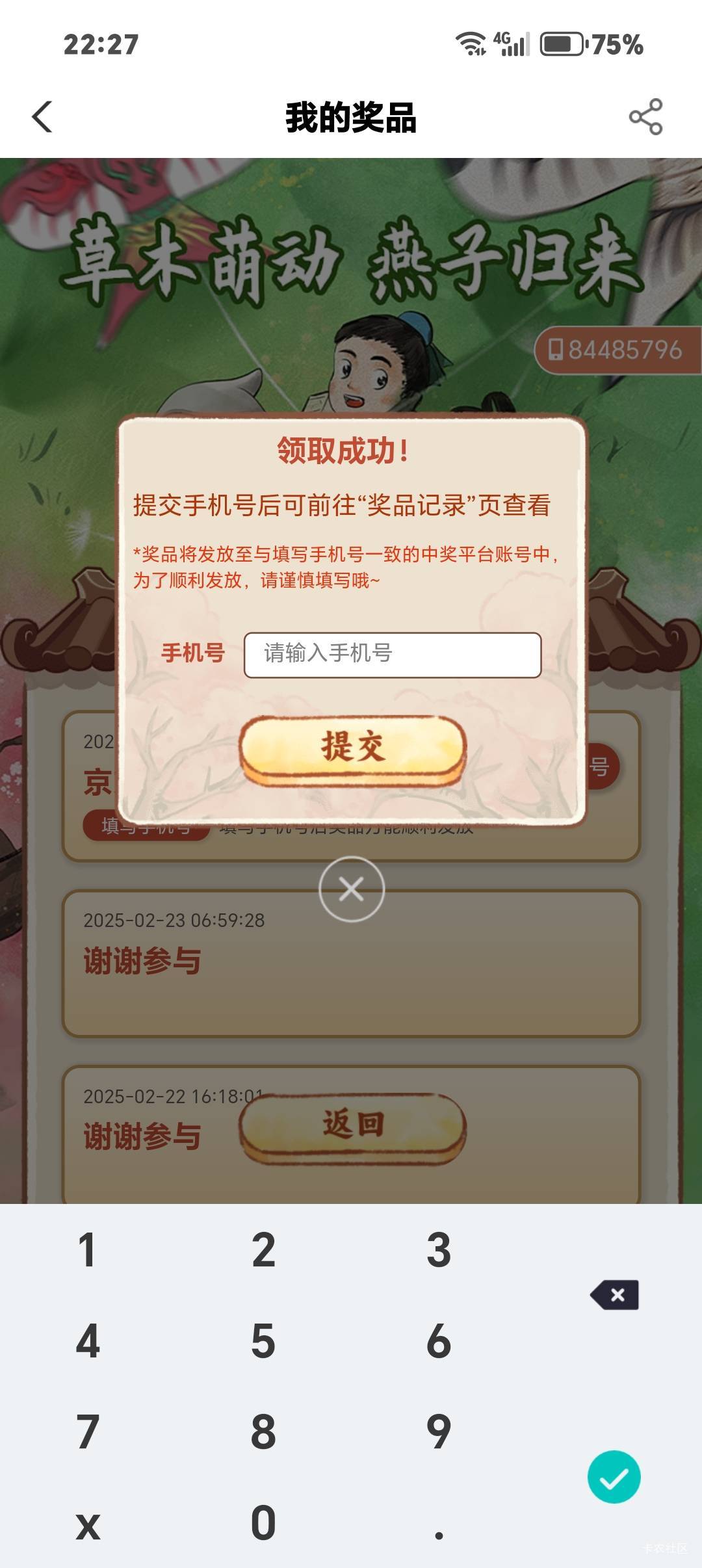 老哥们，甘肃农行中的5e卡有人要吗？直充的

41 / 作者:从简从简 / 