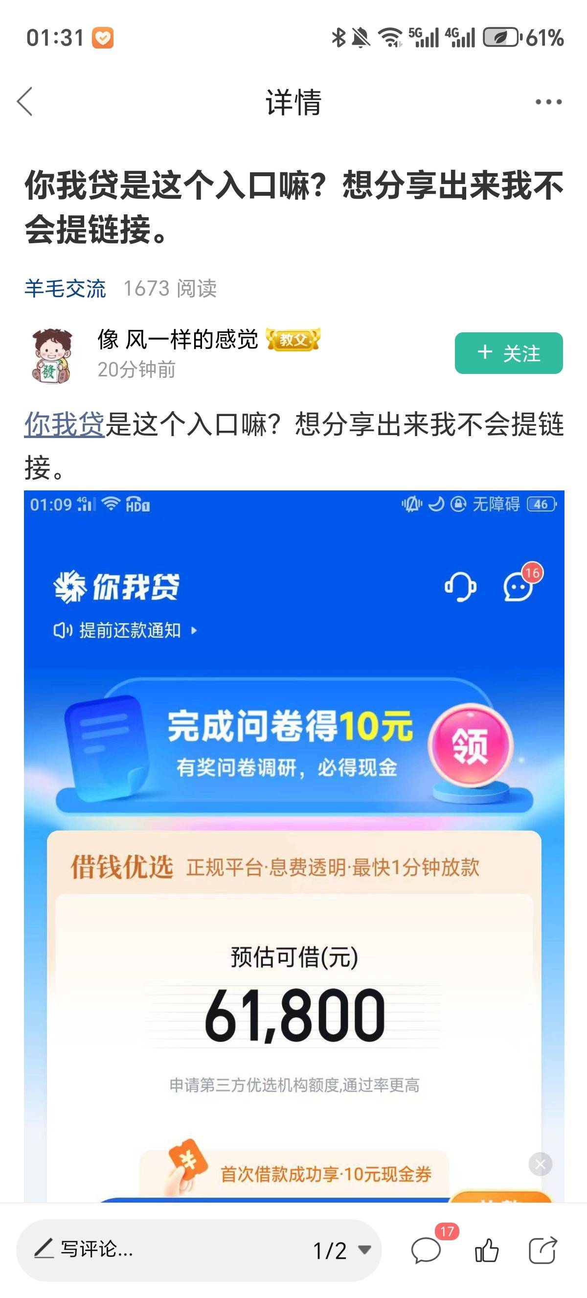 这种zz发出来丢人现眼？一问一个不会，这么多人教你又死了？祝你祖fen暴毙.rz玩意

81 / 作者:隔壁老八 / 