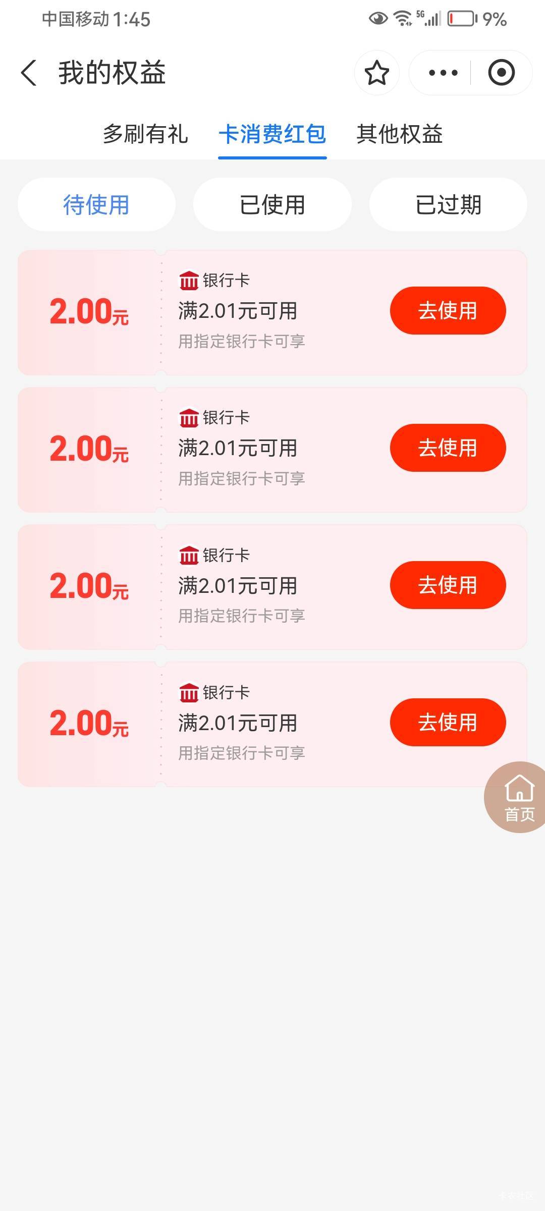 悦秀会打起来吧，我睡了




8 / 作者:封神之战哇 / 