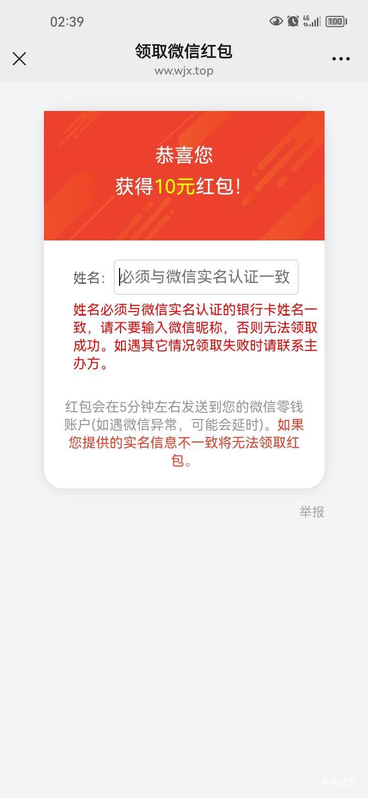 浏览器就选你我贷，非常满意。利率最低。1-2万。我就领了啊。5分钟


12 / 作者:岸上狗蛋 / 