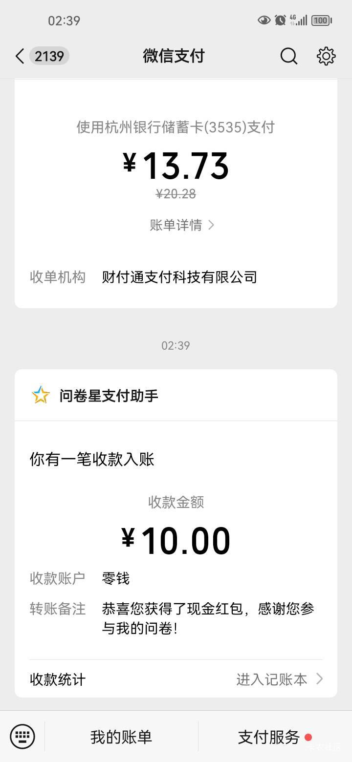 浏览器就选你我贷，非常满意。利率最低。1-2万。我就领了啊。5分钟


17 / 作者:岸上狗蛋 / 