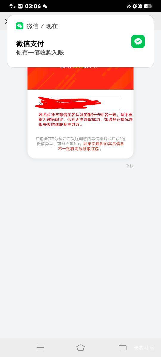 你我贷三个成两个，有一个答题答快了一定要慢一点，慢一点，慢一点

61 / 作者:大荒 / 