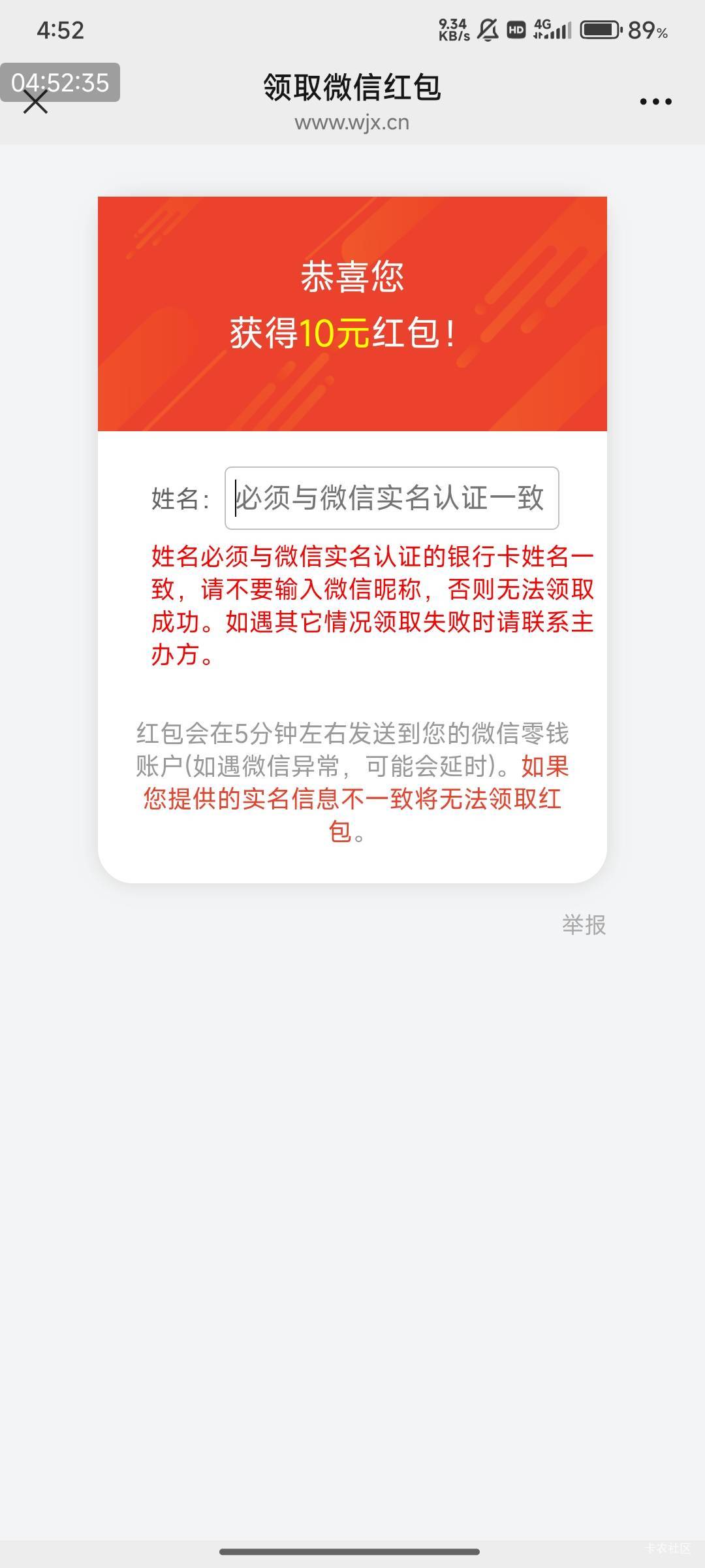 刚睡醒一觉，很简单啊！

https://www.wjx.cn/wjx/join/oauthverify.aspx?activity=3053 / 作者:光记 / 