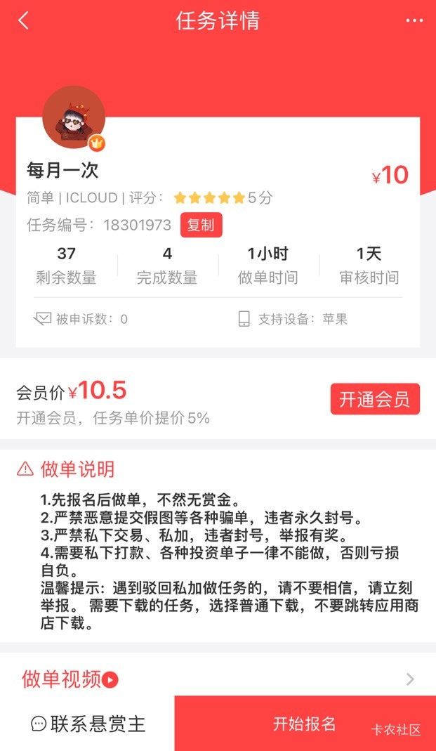 icloud苹果任务昨天做过的今天继续


11 / 作者:都是卡农仔 / 