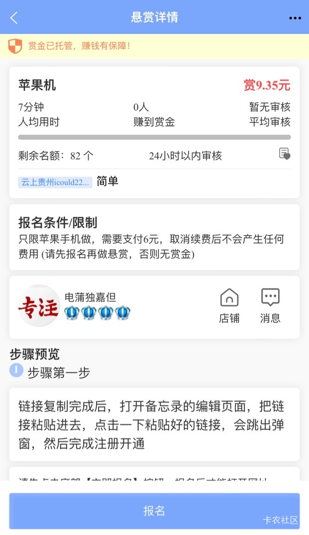 icloud苹果任务昨天做过的今天继续


33 / 作者:都是卡农仔 / 