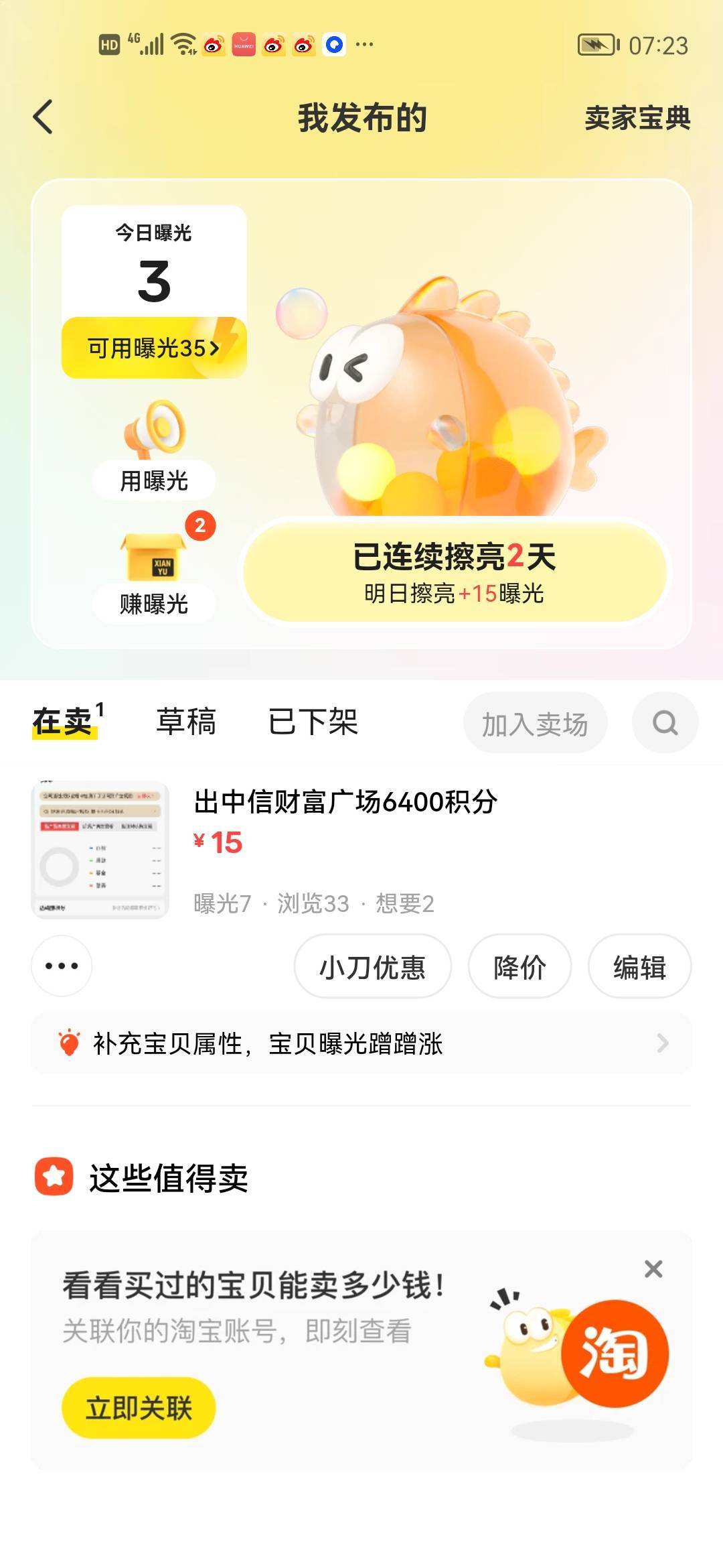 出中信财富

21 / 作者:憨憨的念叨 / 