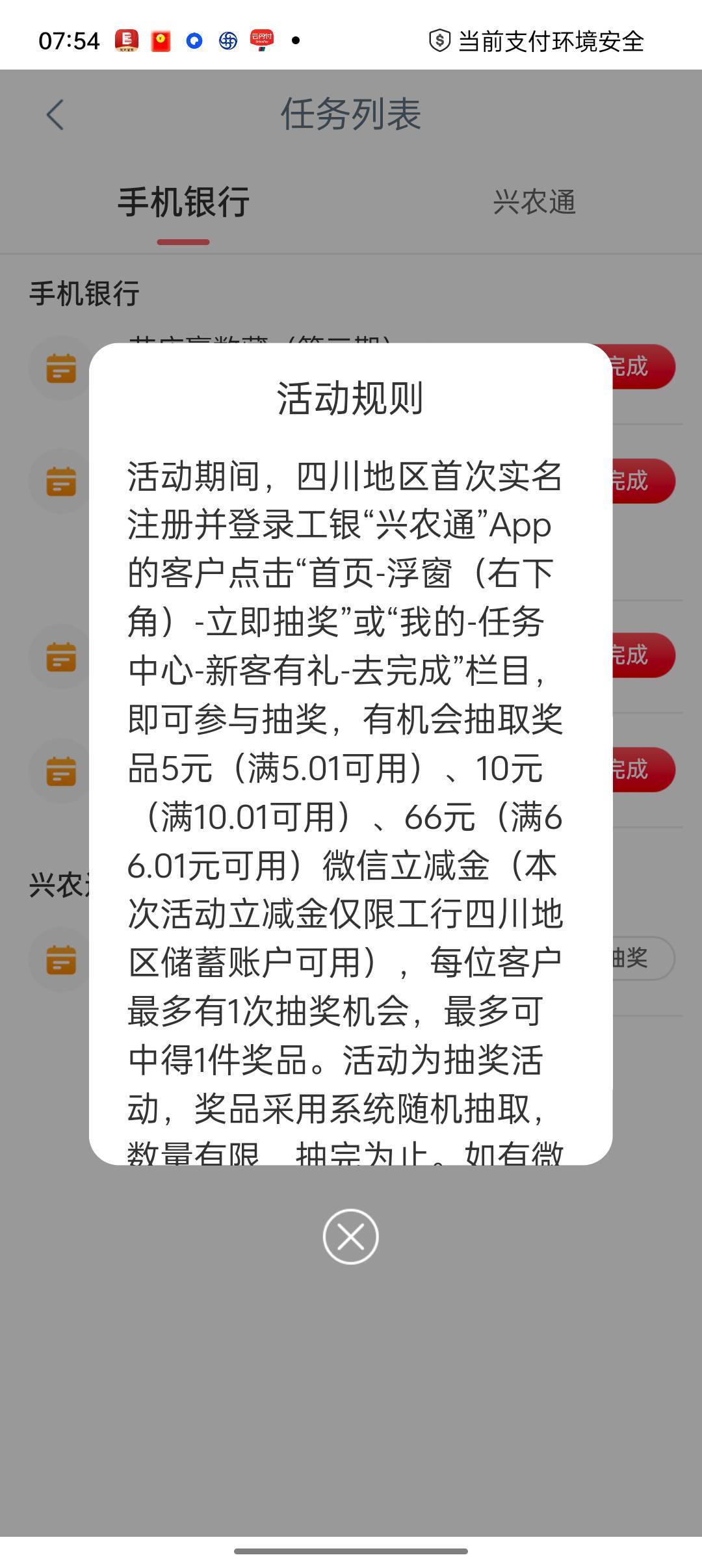 2月26号羊毛线报总结合集4 / 作者:忘了說晚安丶 / 