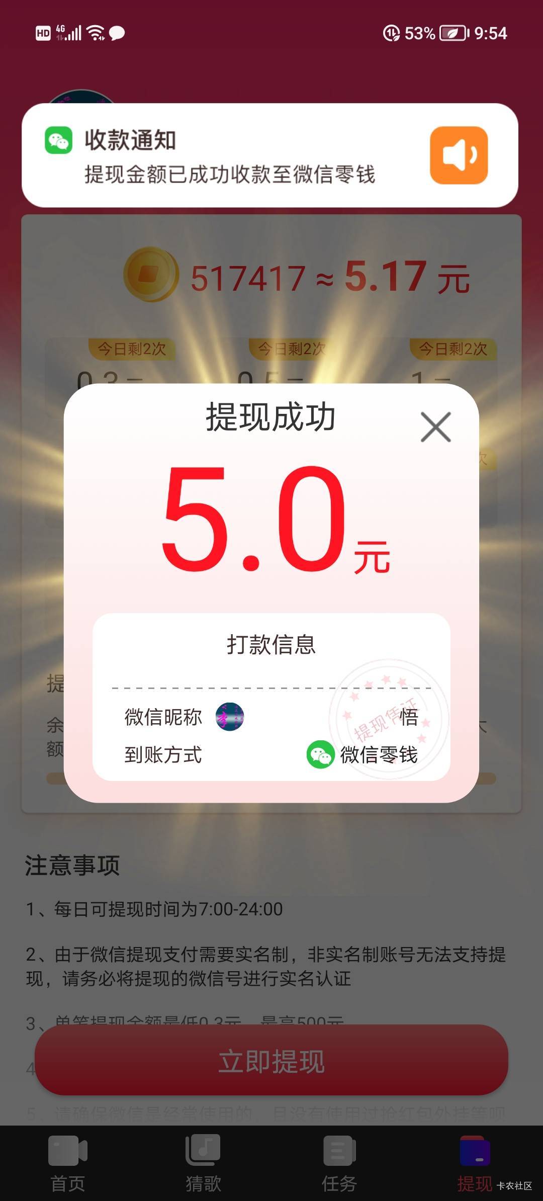 没毛 只能看看广子


32 / 作者:v18883340973 / 