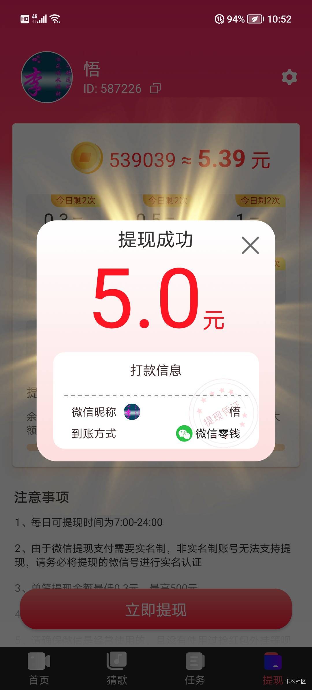 没毛 只能看看广子


92 / 作者:v18883340973 / 