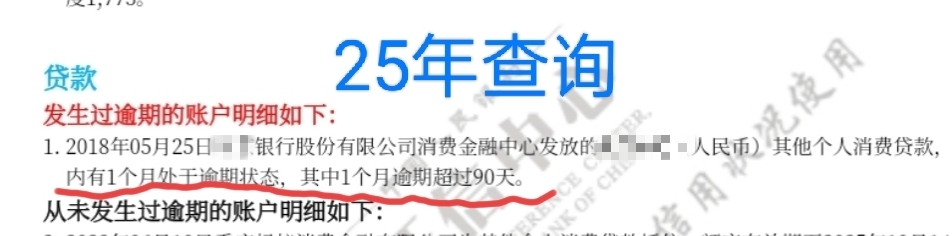 现在征信覆盖不用5年吗？从呆账还清到今天还不到一坤年啊我说怎么开始变白了



5 / 作者:圭円 / 