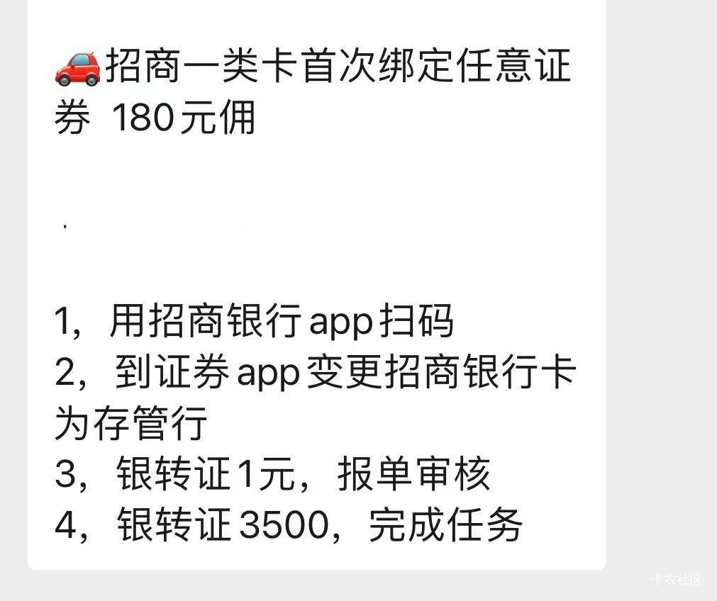 搞的？招商证券100毛？不知道来源哪里。。。。。97 / 作者:弓刀 / 