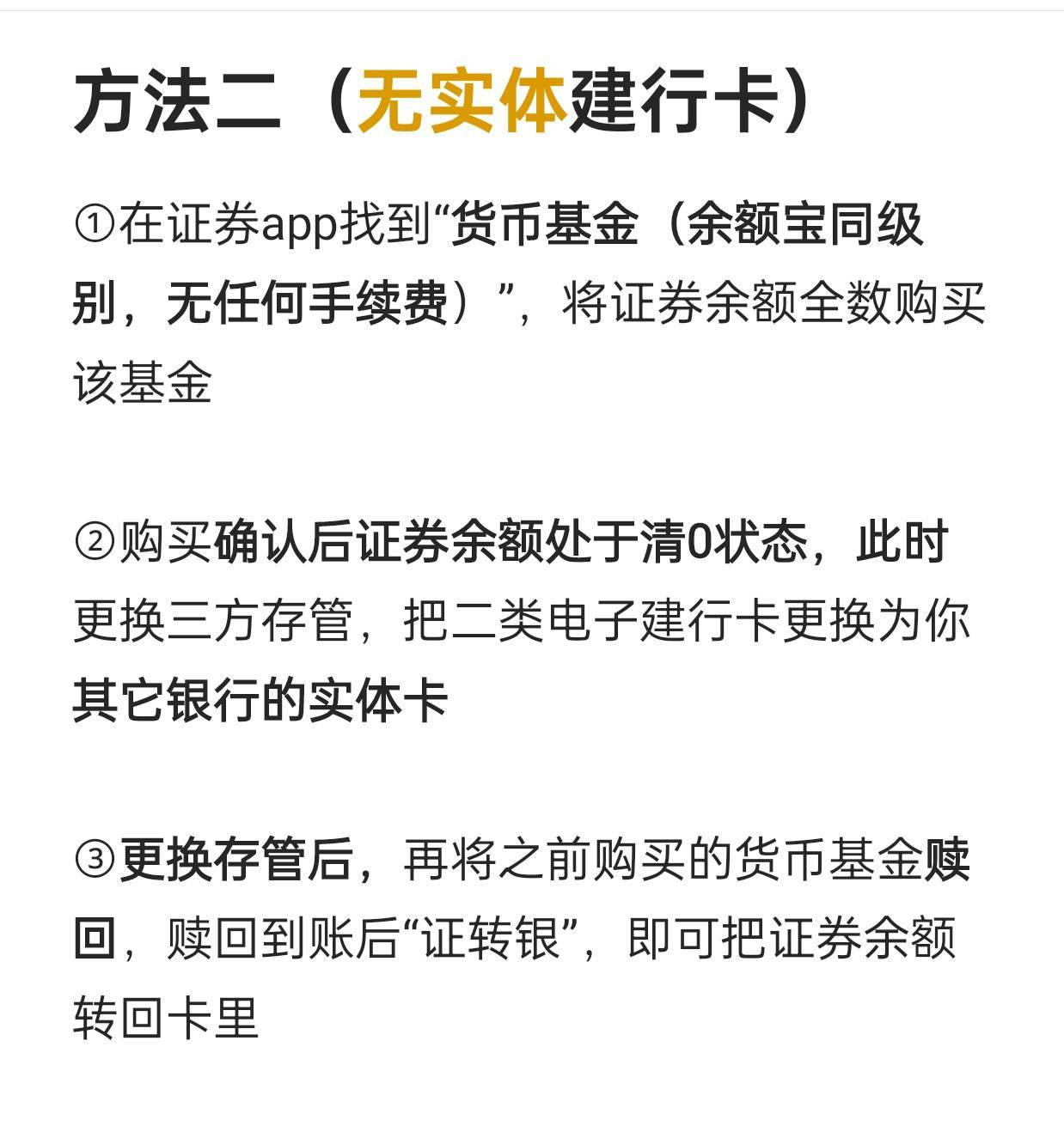 去年快过年那几天申了深圳卡白云激活不了要工作证明   其他网点也去了几个说查不到这59 / 作者:圭円 / 