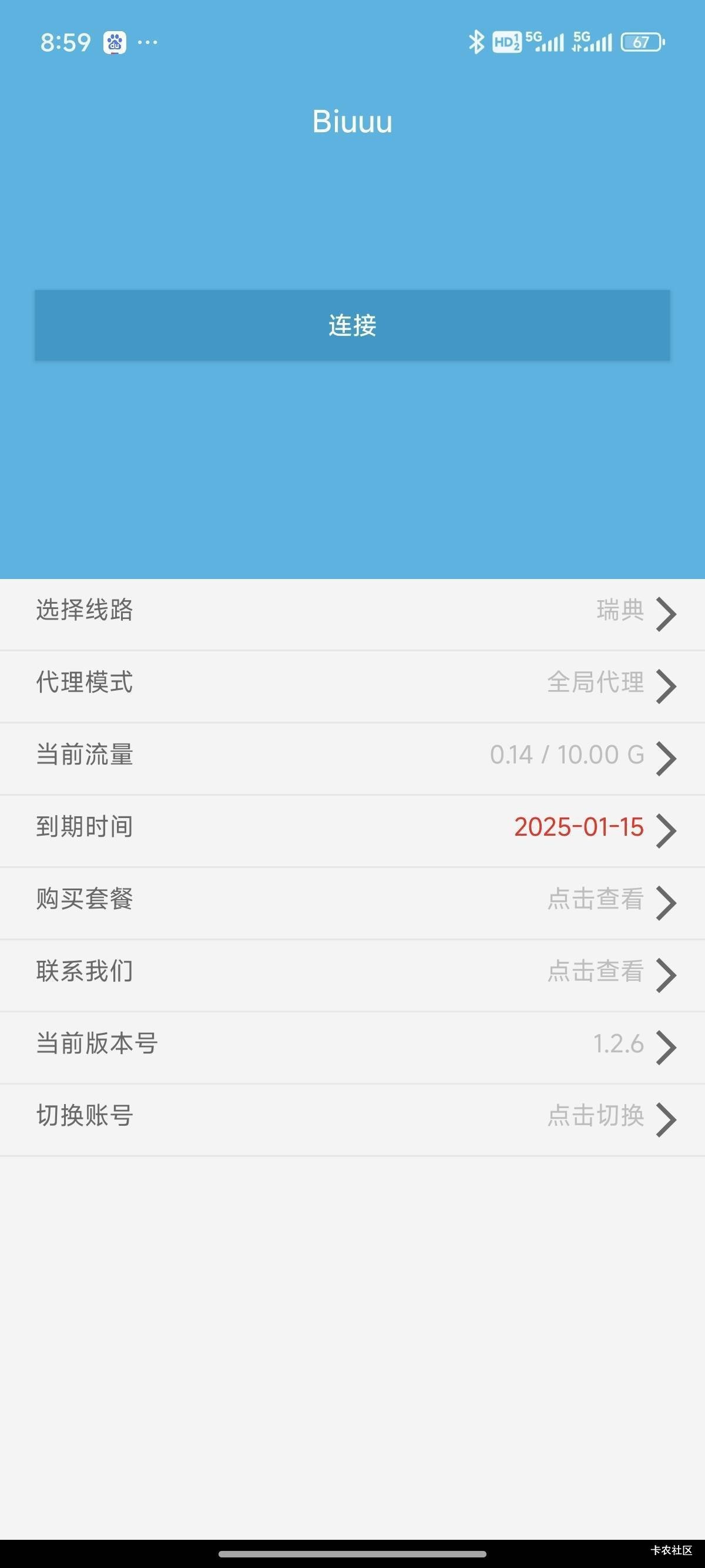 谁有这个加速器，发一下，一瓶快乐水

20 / 作者:理想李 / 