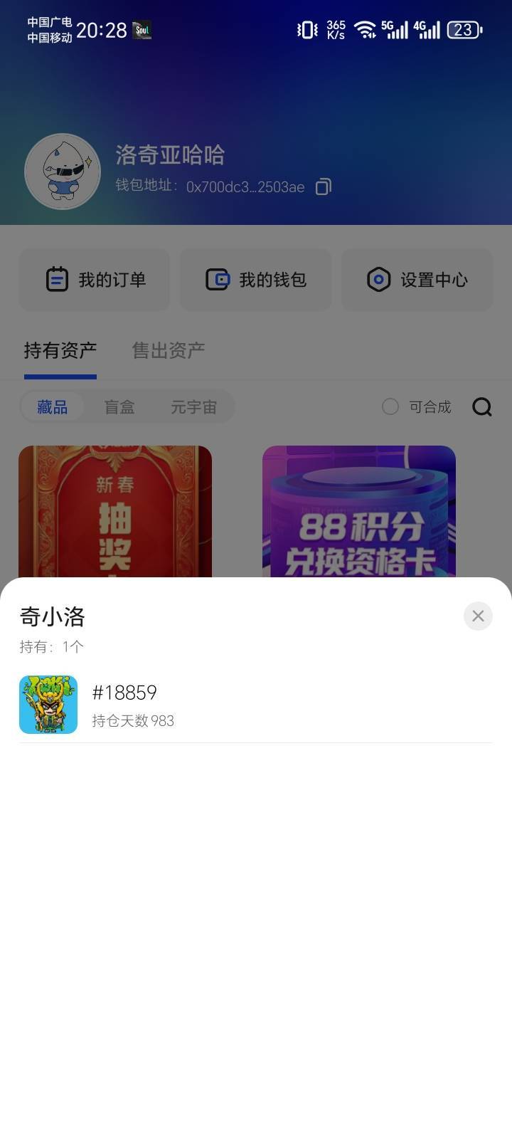 ib现在能入场吗，看着随便买张图都能涨
82 / 作者:陆羽 / 