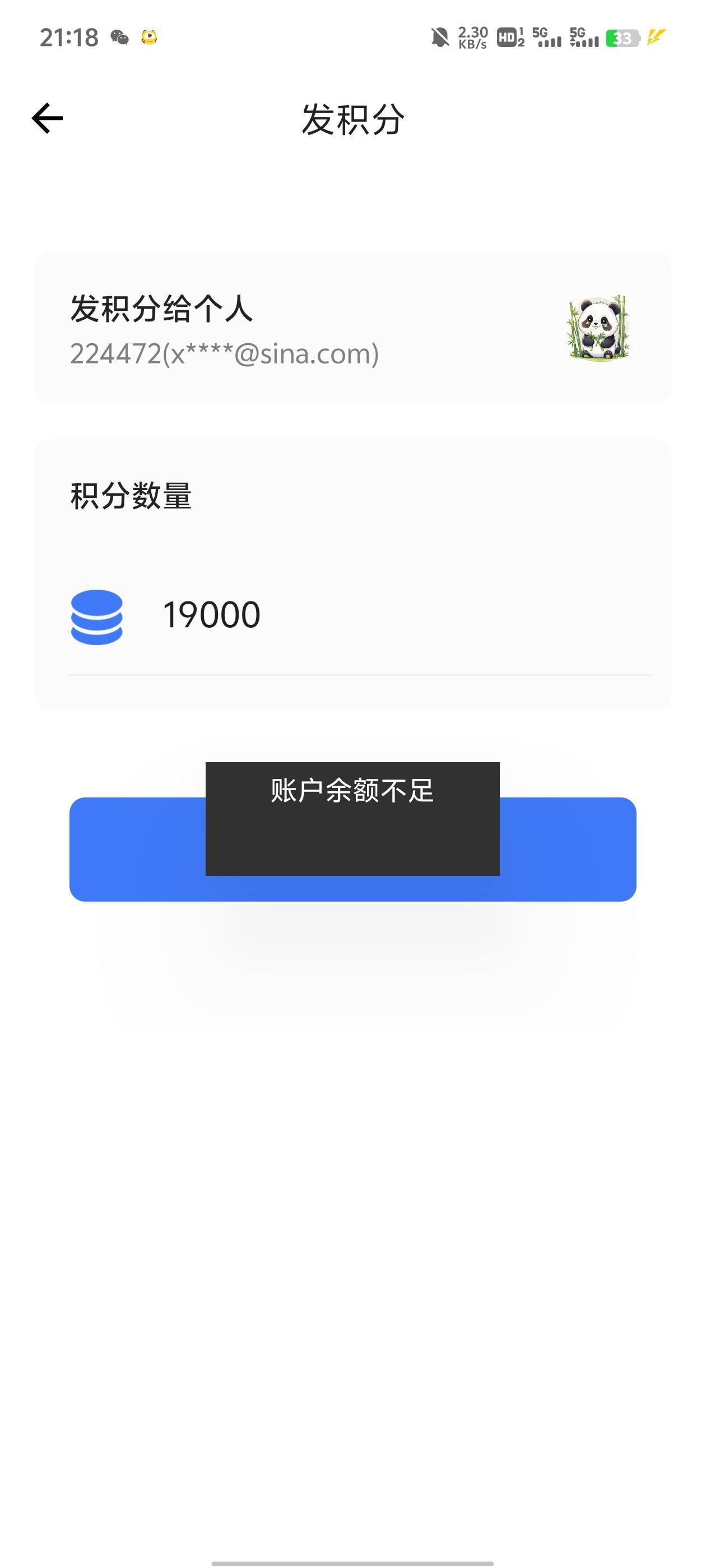 给老哥们整个任务毛，人人13.5润，秒单搜原子，别的放单平台没找到这个
1，找到图三这3 / 作者:九江哦哦哦 / 