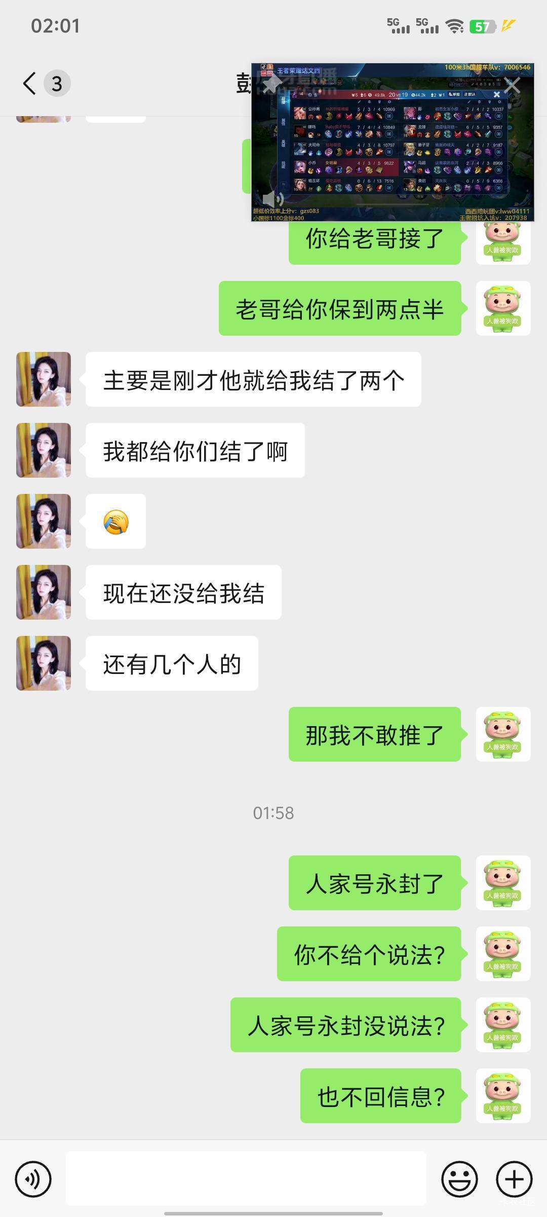 @卡农110 这个比@第一帅b在此 骗子，



57 / 作者:戒酒的李白丶 / 