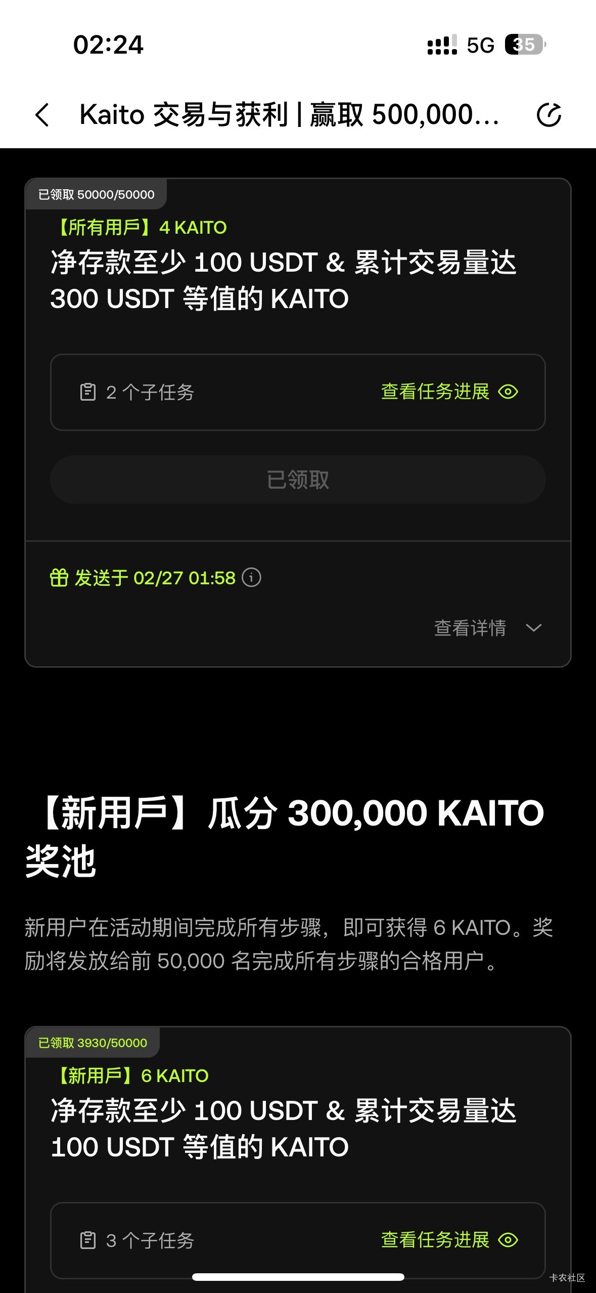 手机寄去修了，收不到验证码上欧易，明天还有吗，急死我了
22 / 作者:卡农果子 / 