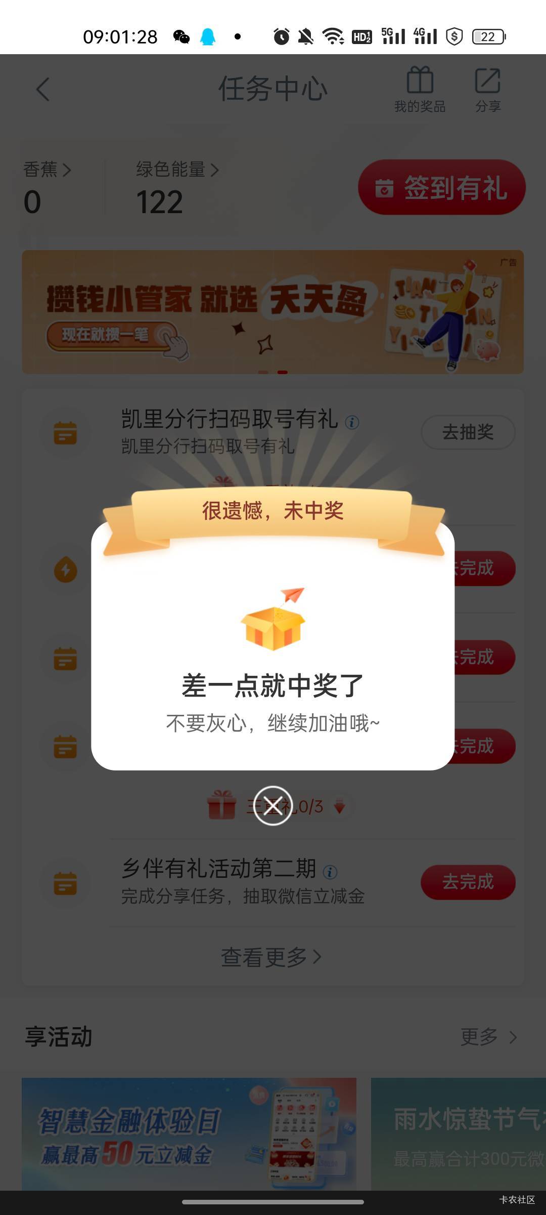 不是有个无企业申请吗？有的老哥好像没这个选项 不知道为什么
38 / 作者:永恒的宁静 / 