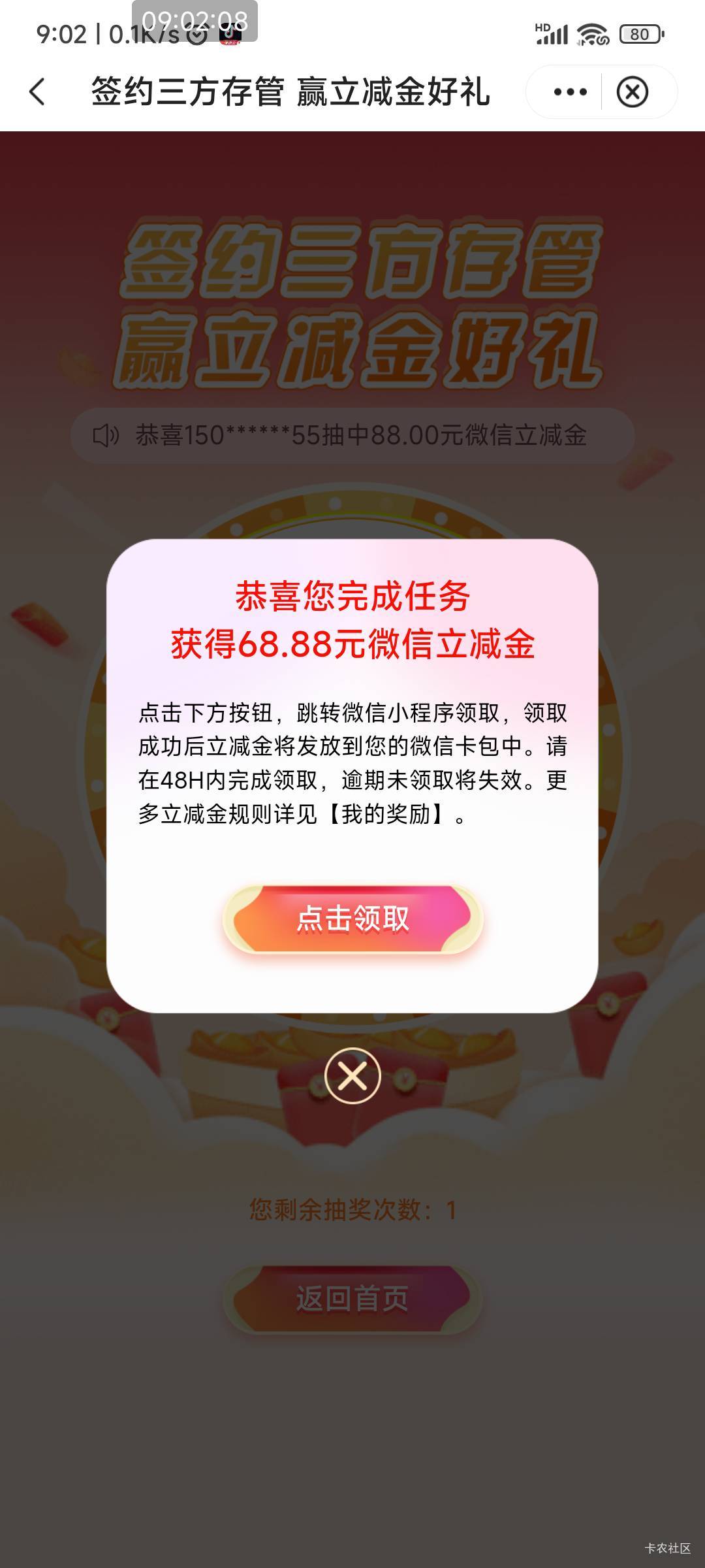 还好有广东中行凯里那个第一次飞过去，人脑不上，填身份证的时候又退出，反反复复浪费56 / 作者:我一个在人流浪 / 