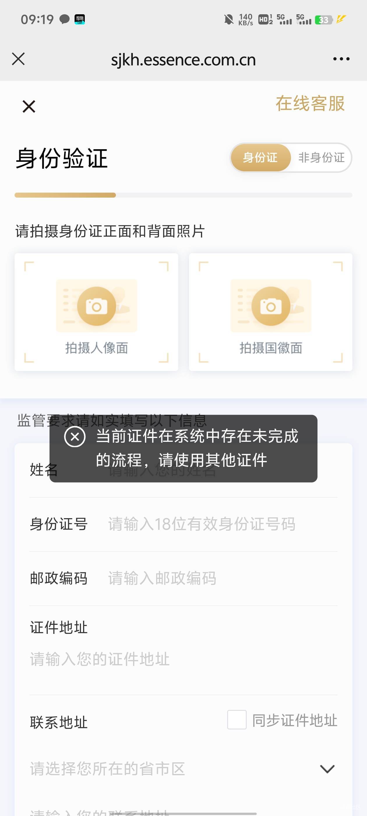 这国投什么意思，第一次弄这个证券啊

4 / 作者:九江哦哦哦 / 