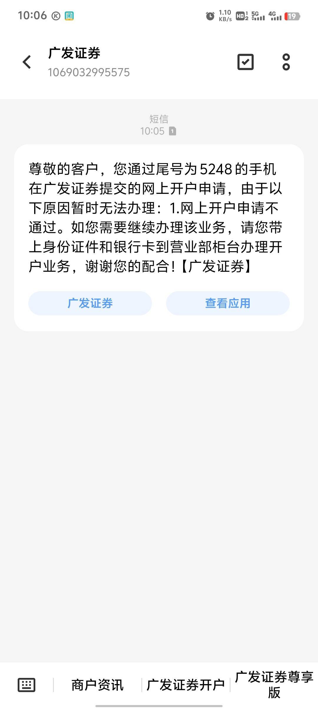 广发这是啥情况

57 / 作者:女貌郎才 / 