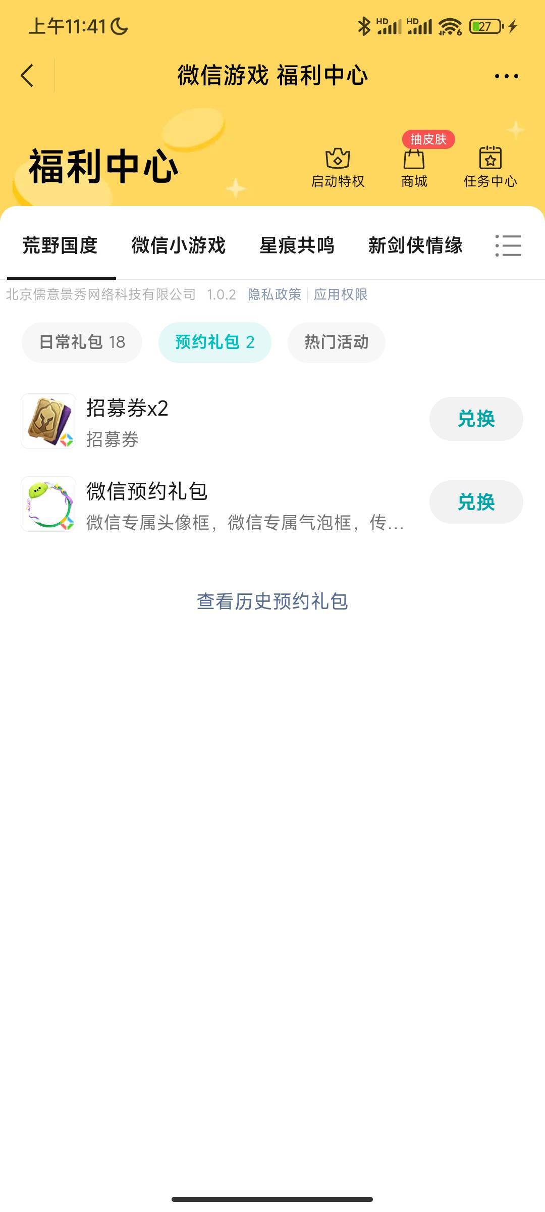 工会6没了？领了不推
14 / 作者:古河早苗 / 