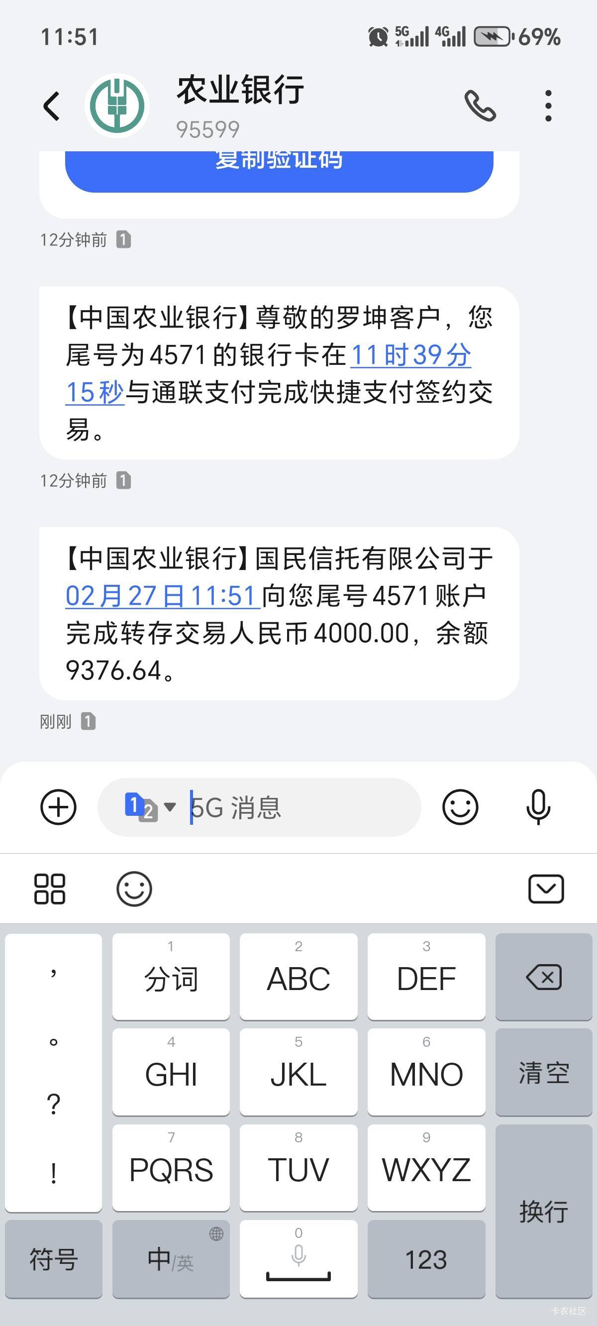 这个月桔多多下款12200  宜口袋下款4000   安逸花下款2000 安逸花机构下款2000 信用飞4 / 作者:罗坤97 / 