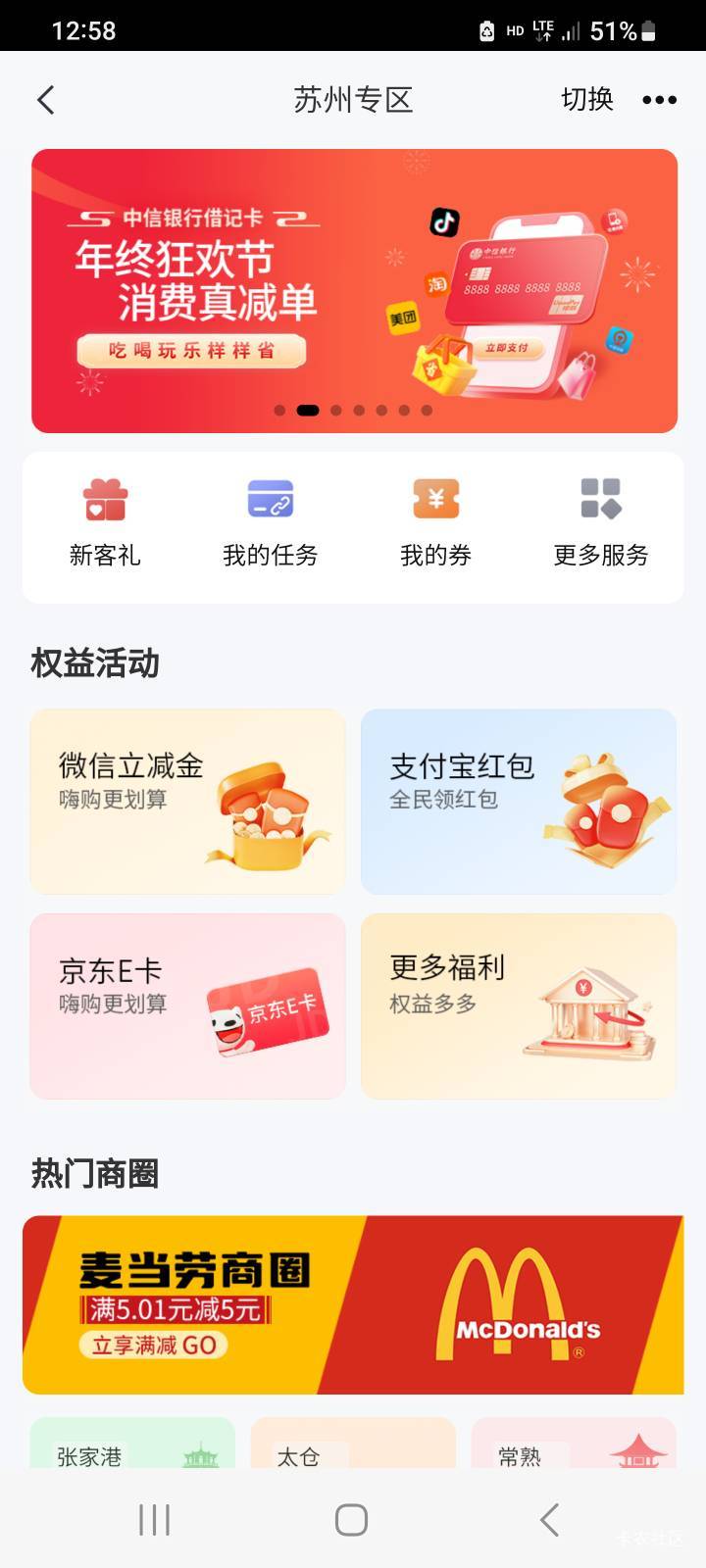 中信


50 / 作者:冯氏铁匠铺 / 