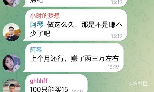 看这些pz说话我就想笑

10 / 作者:热了上上课上课 / 