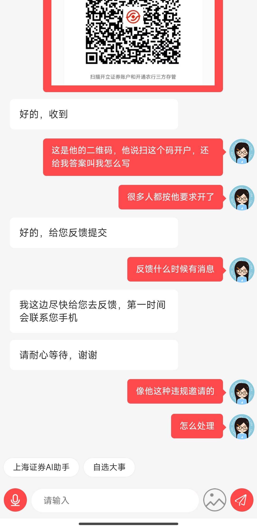 美团姐，你做初一我做十五，没注销也封号

20 / 作者:醒醒吧779 / 