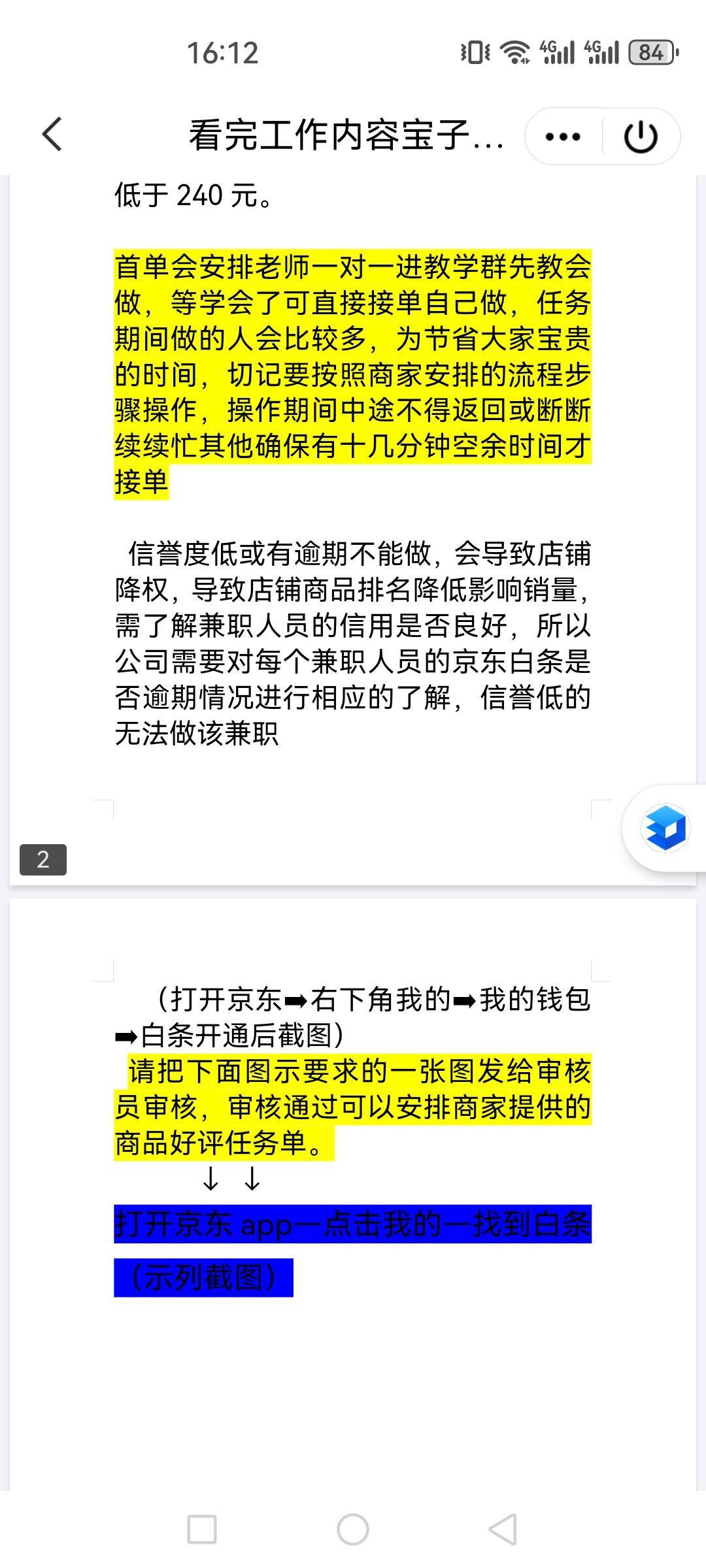 这是啥T路？


19 / 作者:卡西欧6 / 
