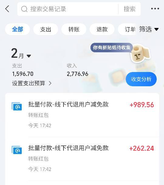 破千，趣店到了，我是1月3号回复的邮件

13 / 作者:专业母猪配种 / 