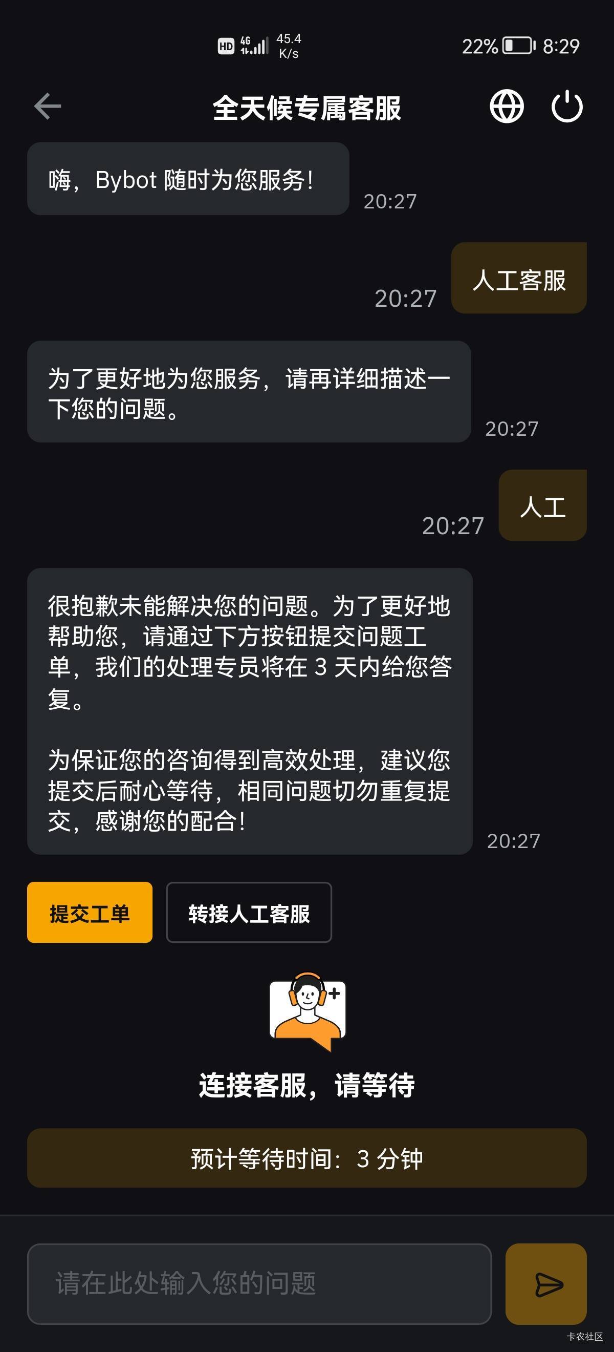 by改邮箱还要手持啊，没留钱包地址，不知道有货没？

90 / 作者:如果还有如果6 / 