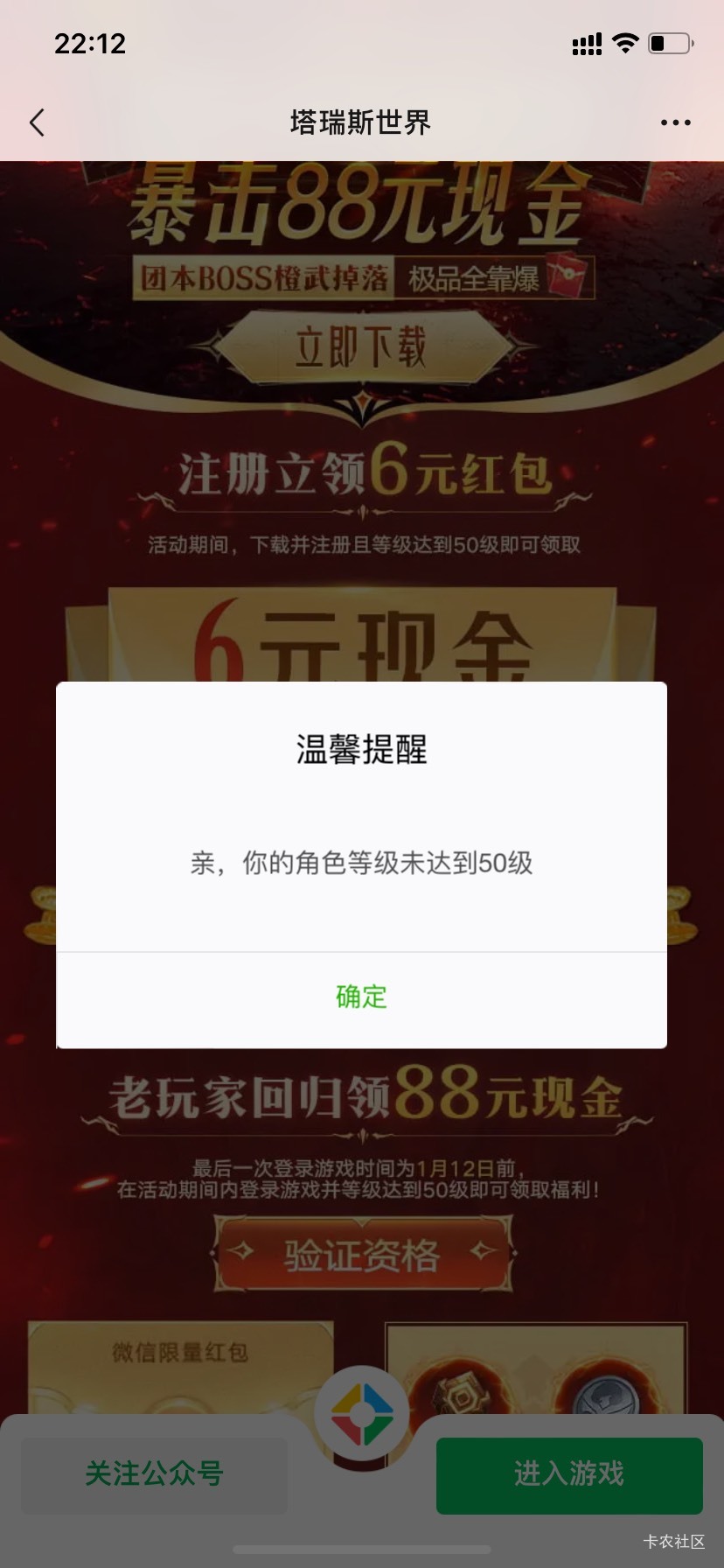 :)了55能能领50的领不了 恶心啊

20 / 作者:发图又没一号 / 