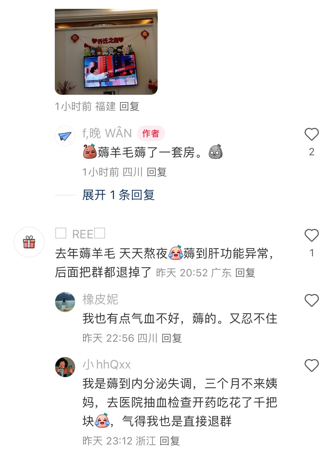 我发现申请毛的妹子也不少吧，特别宝妈大学生最多的，为啥卡农见不到女的

12 / 作者:卡农从不缺人才 / 