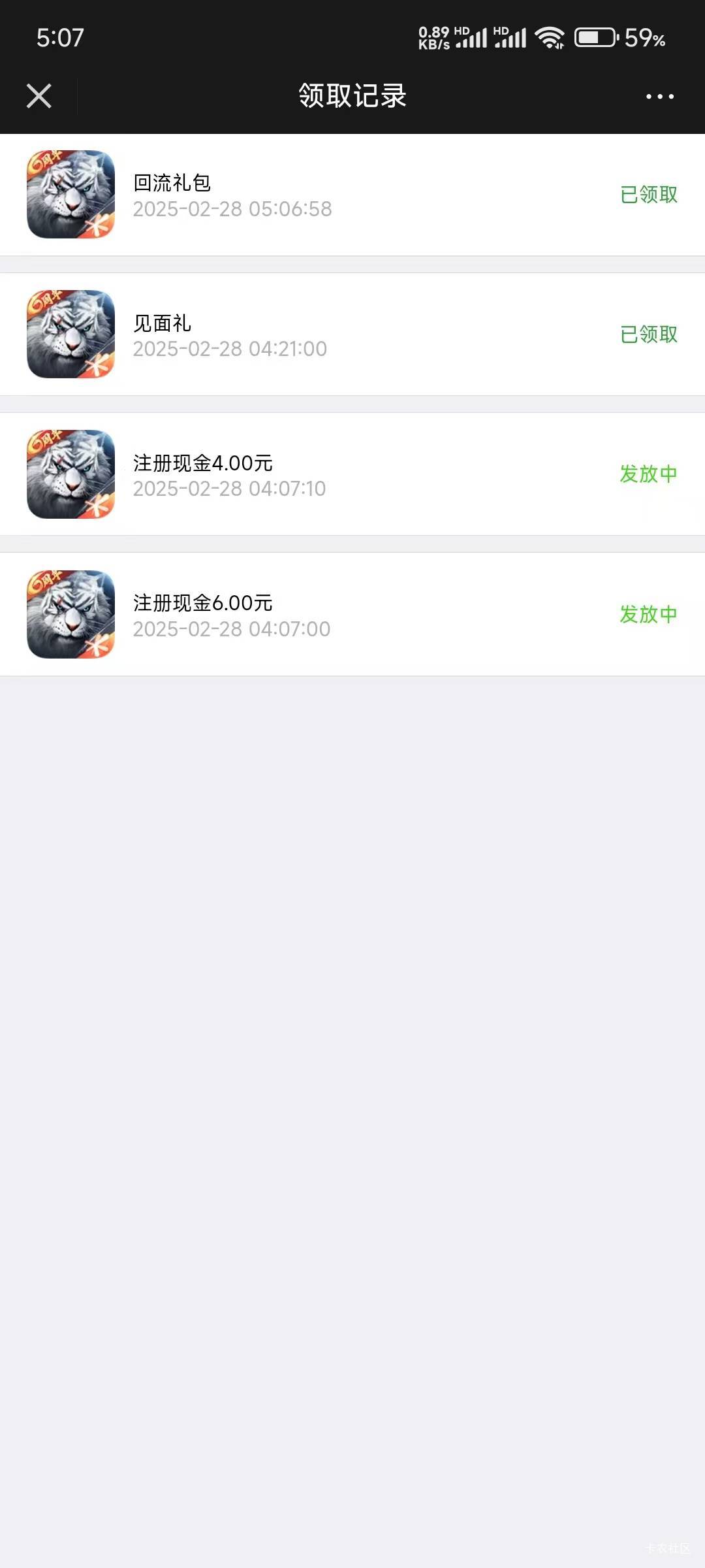 刚刚老哥发的王者回归还有，一号2
84 / 作者:信宜张学友 / 