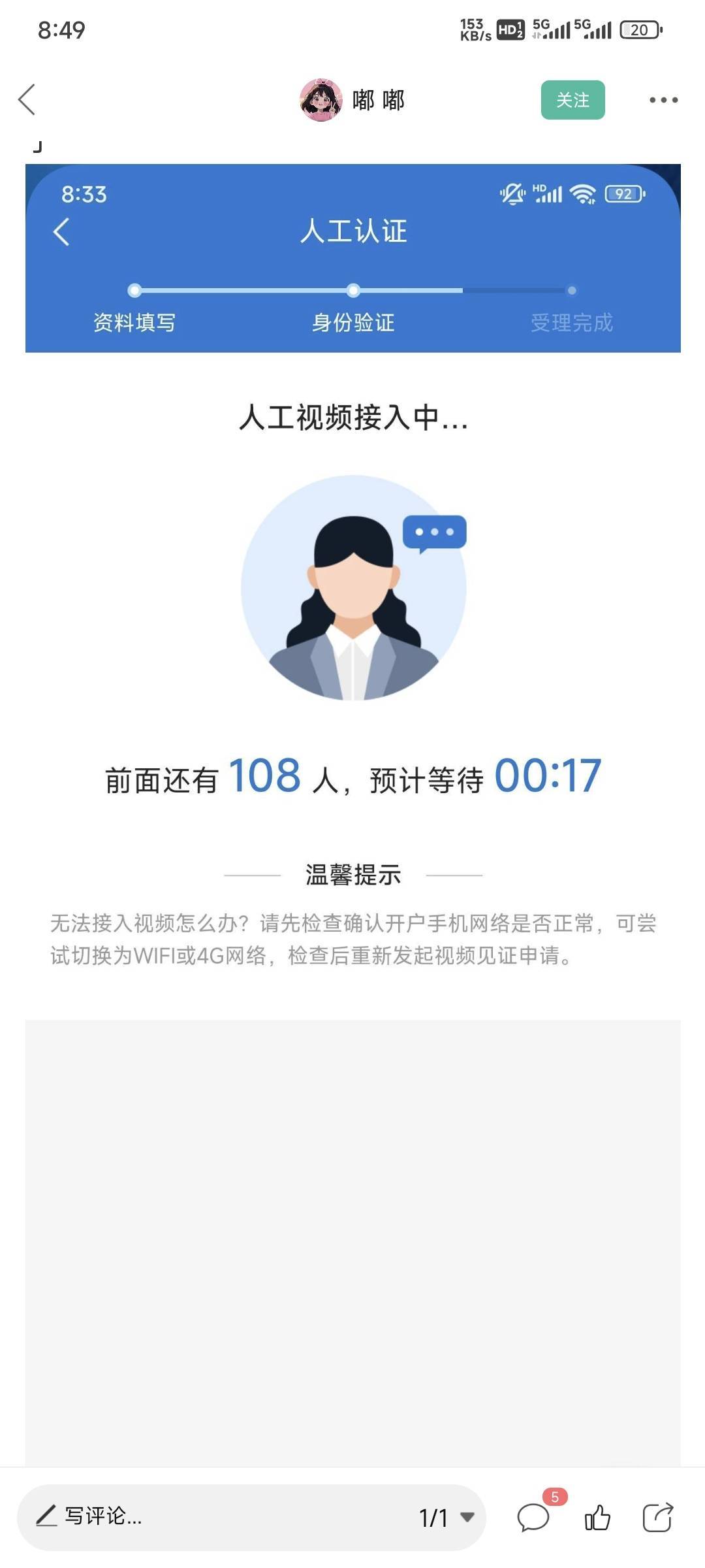 这时代只要能搞到钱，基本没什么人会在意个人信息和征信了，别几把跟我说征信会影响房14 / 作者:乔乔Aa / 