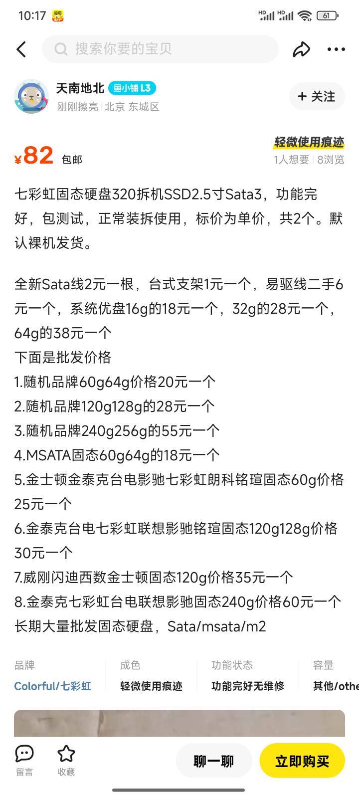 不知卡农有人才，哪里都有，自己写的不明白，怪我不拍


40 / 作者:曾遇几多风雨翻 / 