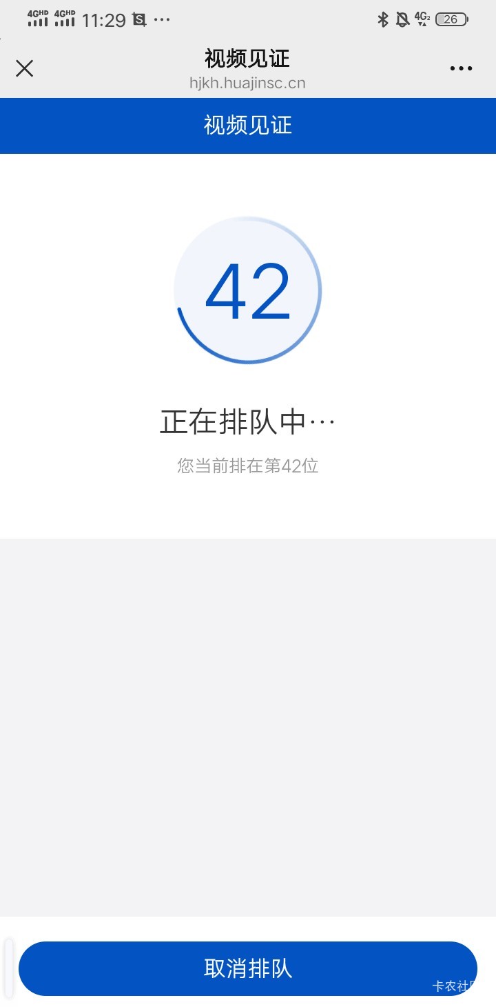 还有42个挂壁仔

19 / 作者:卡农大都督 / 