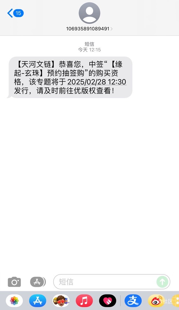 优版权抽签中了可以买吗不会反申请吧

95 / 作者:都是卡农仔 / 