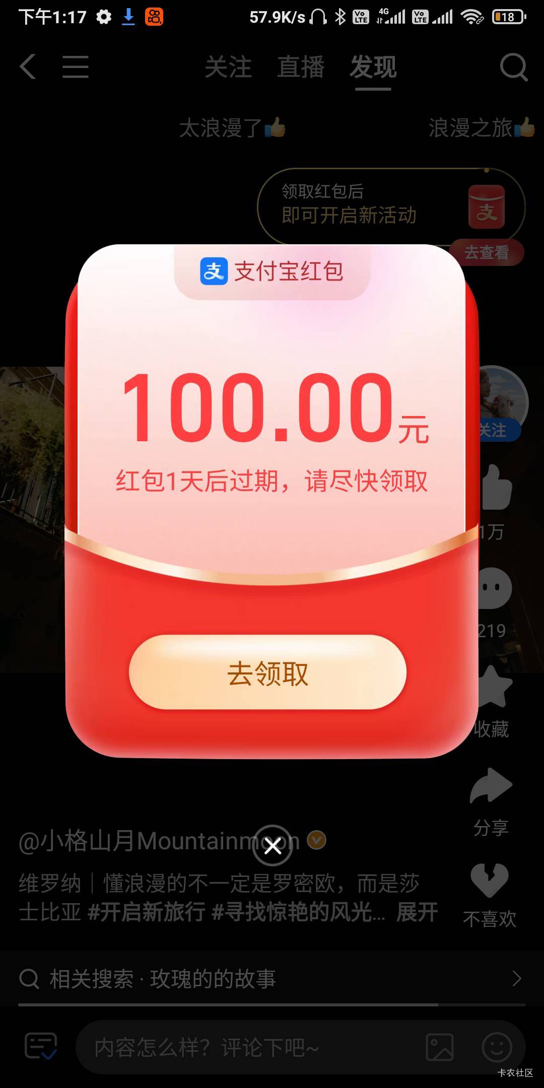 这个月支付宝破300元，这也高兴不起来来，东西掉了直接损失50块钱




80 / 作者:我一个在人流浪 / 