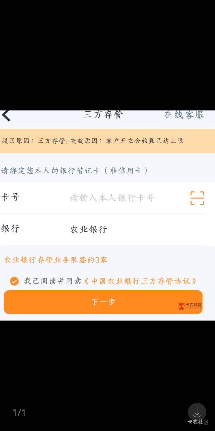 恒泰开户真慢，3-4天了还在排队审核。
31 / 作者:哈撒送 / 